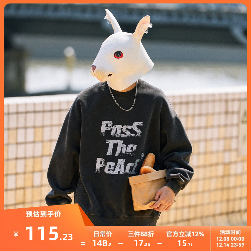 兔先森春秋复古重磅圆领卫衣上衣