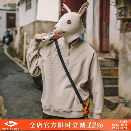 兔先森重磅加绒半拉链卫衣男冬款美式宽松运动保暖摇粒绒外套长袖