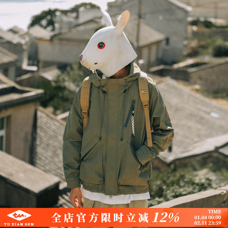 兔先森春秋季复古工装户外防风冲锋衣连帽夹克男宽松休闲机能外套,男装,夹克,淘宝优惠券,粉丝福利购,淘宝优惠卷