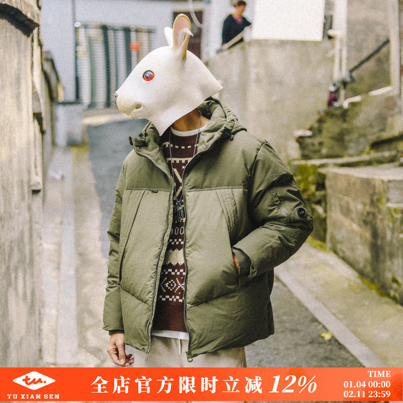 兔先森户外轻量三防90白鸭绒连帽羽绒服男冬季加厚防寒服保暖外套,男装,羽绒服,淘宝优惠券,粉丝福利购,淘宝优惠卷