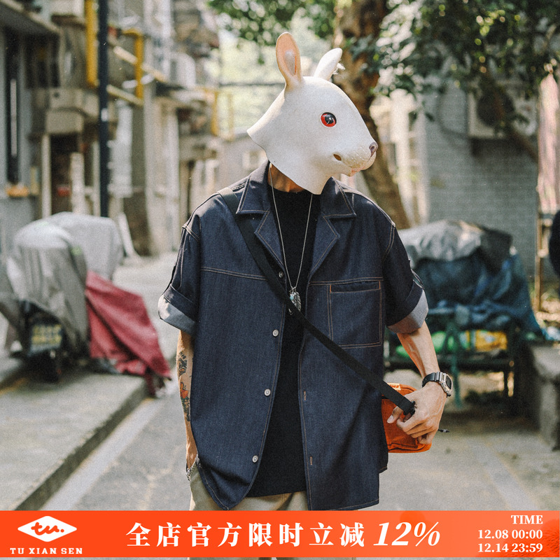 兔先森古巴领冰丝七分袖短袖衬衫