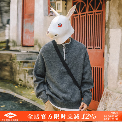 兔先森线衣慵懒风保暖男日系毛衣