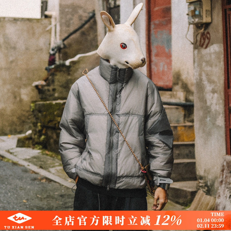 兔先森防泼水立领鸭绒羽绒服男冬季新款加厚保暖百搭宽松上衣外套,男装,羽绒服,淘宝优惠券,粉丝福利购,淘宝优惠卷