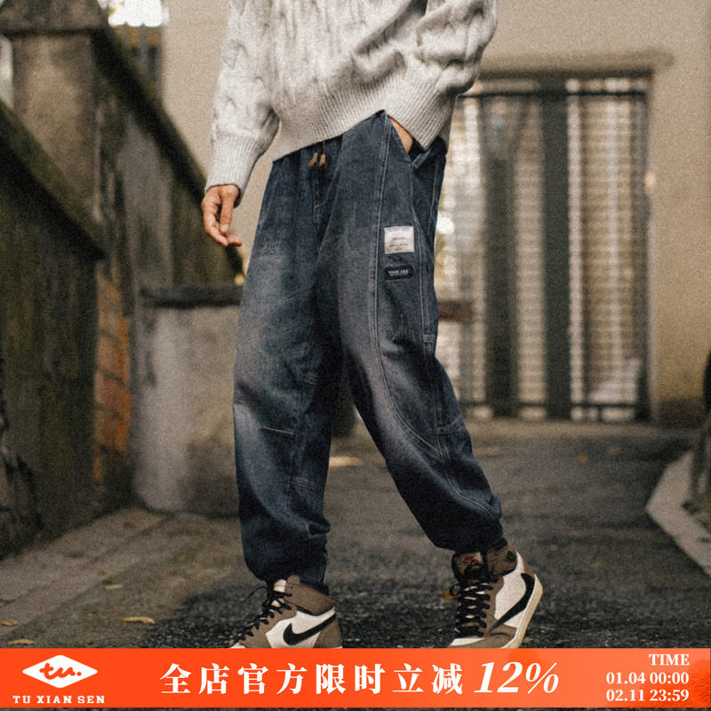 兔先森冬季复古重磅加绒加厚牛仔裤男工装束脚裤做旧水洗休闲裤子,男装,牛仔裤,淘宝优惠券,粉丝福利购,淘宝优惠卷