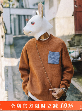 兔先森秋冬季复古圆领毛衣男肌理撞色口袋慵懒风毛线衣保暖针织衫