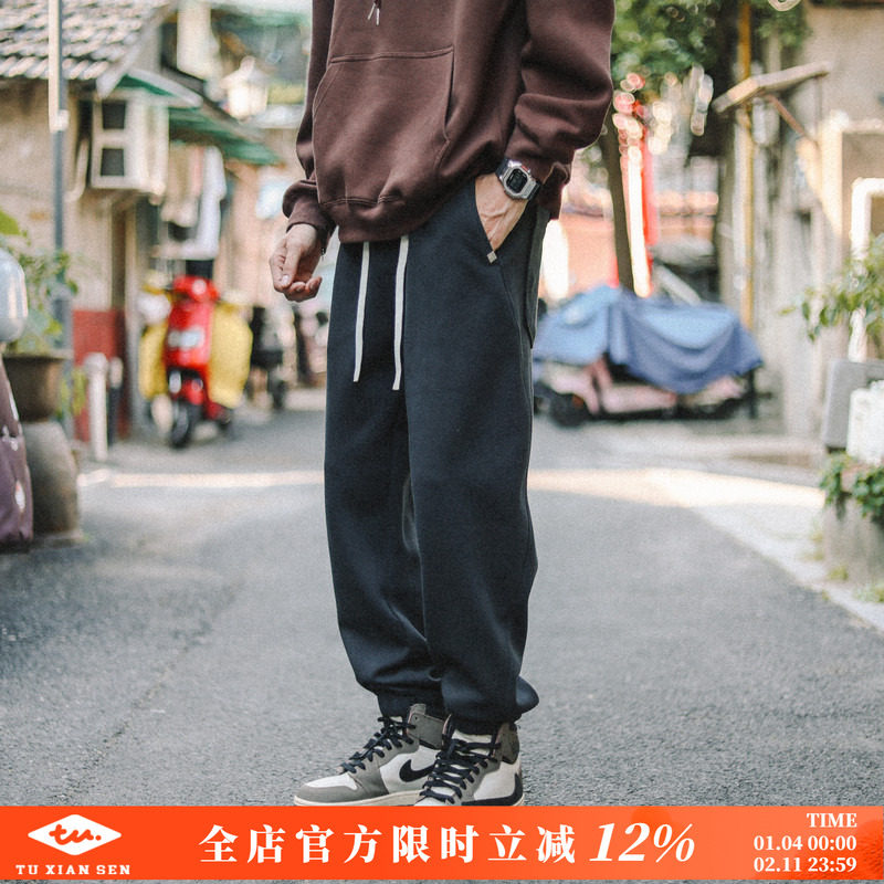 兔先森2025春秋季日系复古卫裤男士束脚裤宽松潮牌休闲裤运动长裤,男装,休闲裤,淘宝优惠券,粉丝福利购,淘宝优惠卷