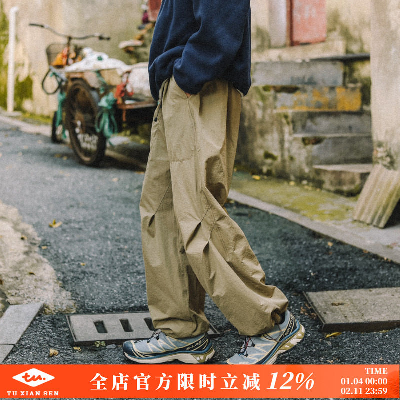兔先森春秋款山系户外速干工装裤男直筒徒步登山防风加绒休闲长裤,男装,休闲裤,淘宝优惠券,粉丝福利购,淘宝优惠卷