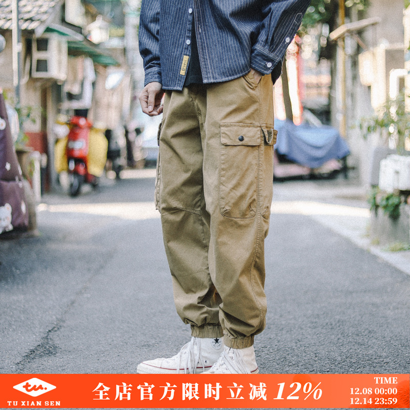 兔先森美式休闲咔叽束脚工装裤