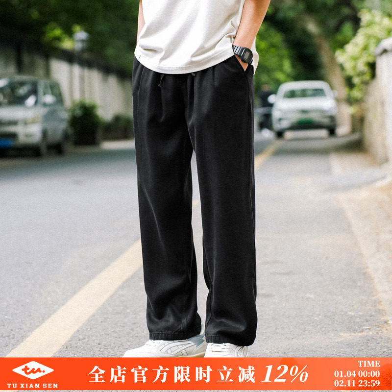 兔先森夏季日系复古天丝莱赛尔黑色休闲裤男宽松松紧裤腰直筒长裤,男装,休闲裤,淘宝优惠券,粉丝福利购,淘宝优惠卷