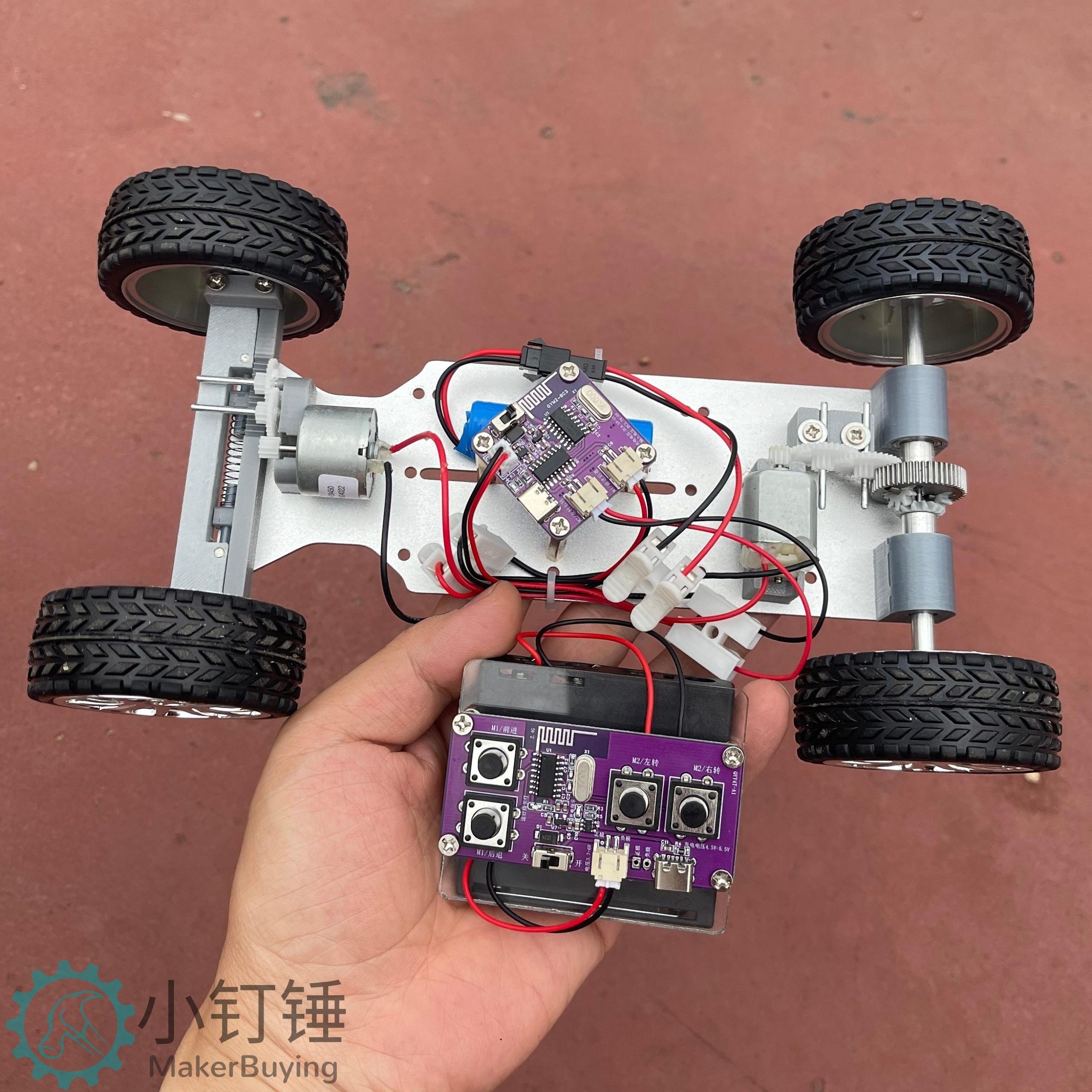 小钉锤C1全拼装带差速器齿轮转向铝合金遥控智能小车DIY创客套件