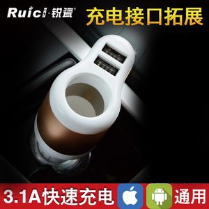 车载充电器一拖二点烟器USB多功能汽车安卓苹果手机车充