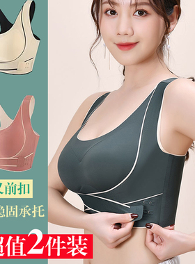 美背小胸聚拢内衣夏季无钢圈收副乳性感大胸显小文胸女士运动防震