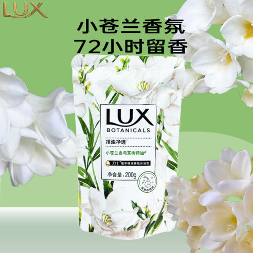 LUX/力士沐浴露植萃精油奢宠