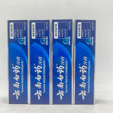 云南白药新品高地留兰香型牙膏90g/175g清新口气减轻牙龈活性成分