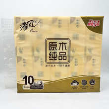 清风原木纯品抽纸卫生纸餐巾纸120抽190x132mm面巾纸厕纸10包*1提