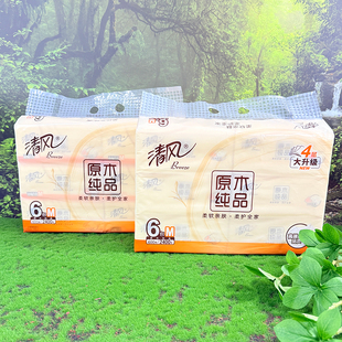 4层100抽6包加厚纸巾餐巾纸BR62MC 清风抽纸400张抽纸原木纯品M码