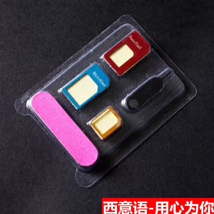 Adaptateur pour cartes SIM - Ref 313246 Image 4