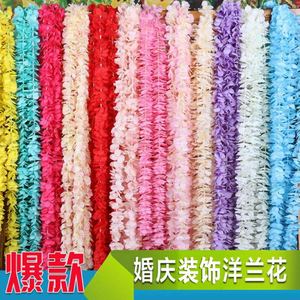 婚庆洋兰串花条 绣球壁挂假花藤吊顶管道缠绕绢花串 仿真杨兰条花