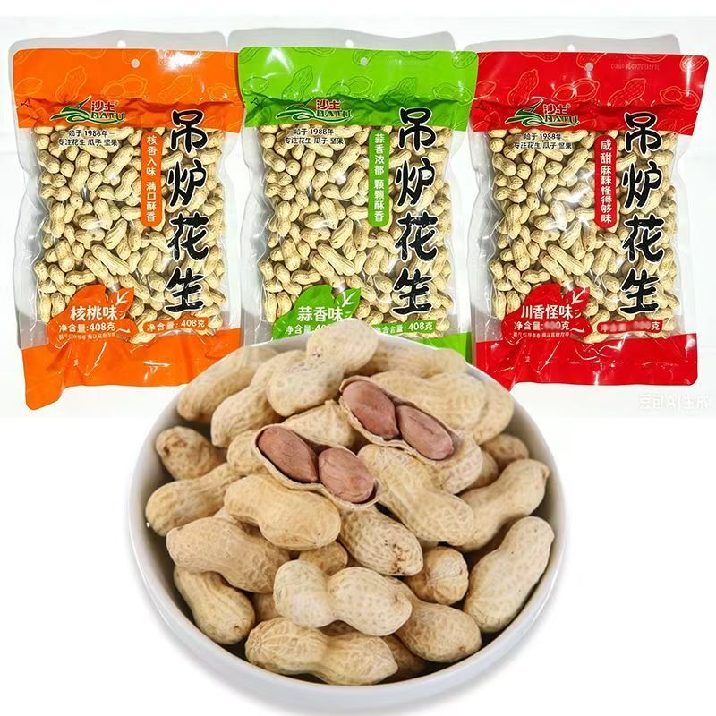 沙土小珍珠花生核桃蒜香川香怪味散装袋装追剧小零食