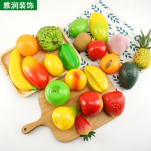 仿真塑料水果模型 假水果蔬菜橱柜装饰儿童早教玩具摄影摆设道具
