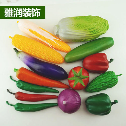 仿真塑料装饰教具瓜果蔬菜