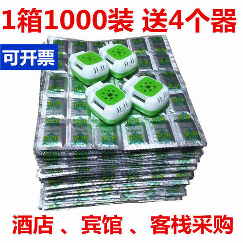 批发电热蚊香片蚊香加热器家用无味通用酒店宾馆客栈驱灭蚊补充装