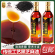 鲁誉传统石磨黑芝麻香油500ml凉拌调味无添加1瓶 包邮