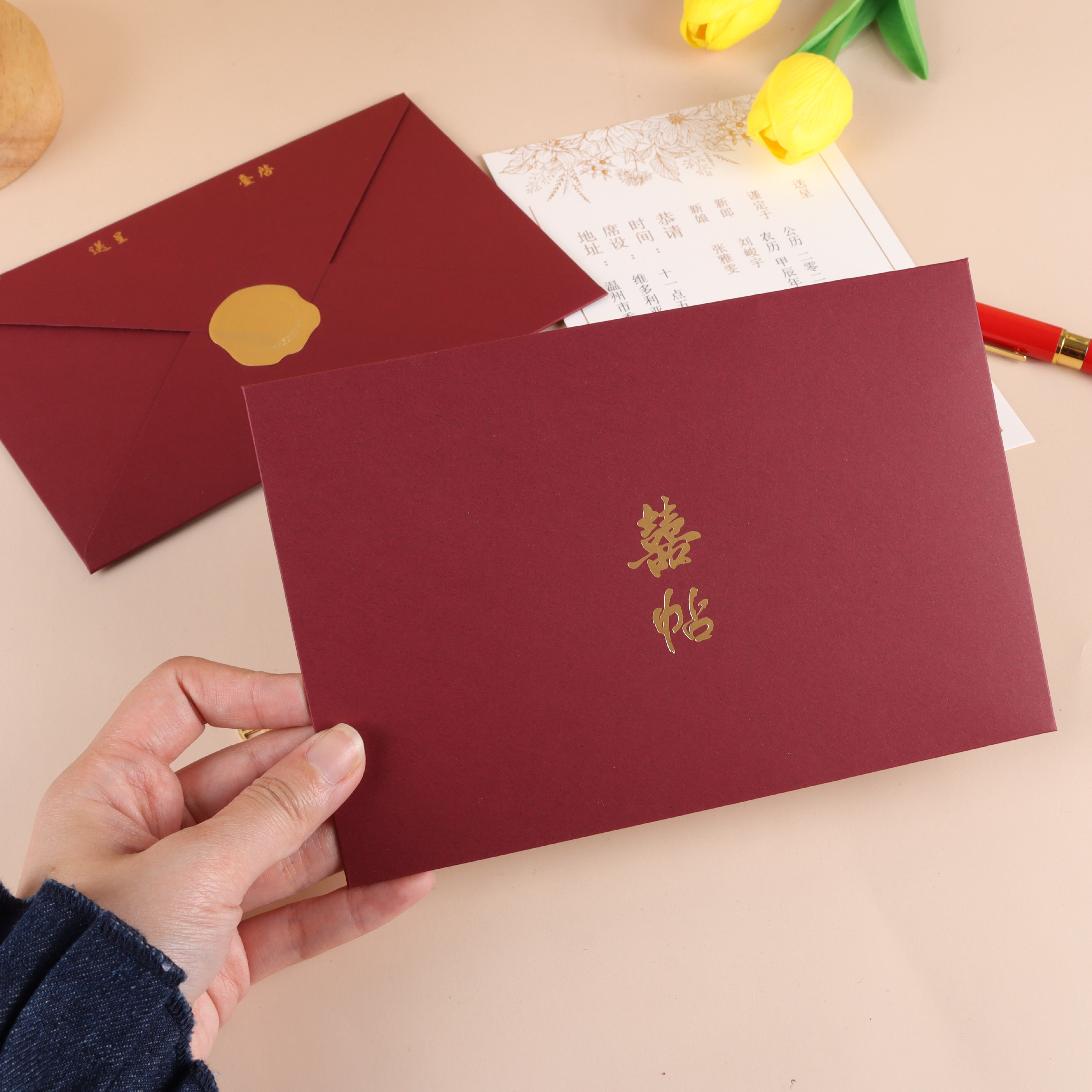 2024新中式喜帖婚礼请柬手写简约大气高端结婚请帖定制打印邀请函