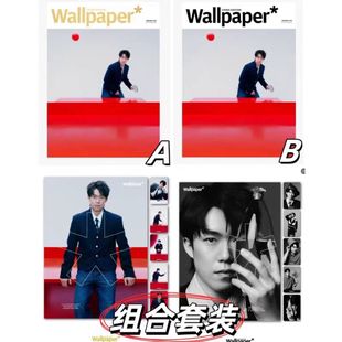 Wallpaper中文版杂志2025年7/8月王楚钦AB版封面附5张小卡1张切页