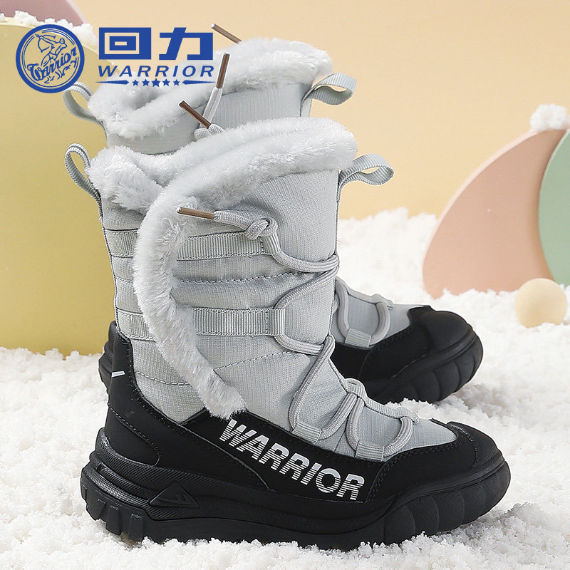 回力童鞋2025冬季新款儿童高筒雪地靴女童加绒大棉鞋男童过冬靴子,童鞋/婴儿鞋/亲子鞋,雪地靴,淘宝优惠券,粉丝福利购,淘宝优惠卷
