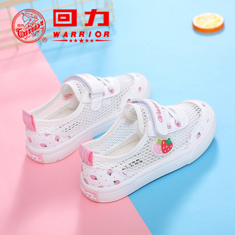回力夏季女童镂空网鞋学生布鞋童鞋买三送一