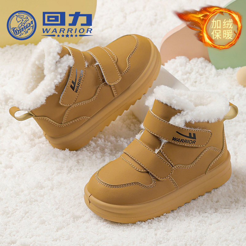 回力童鞋男童加绒大棉鞋2026冬季新款儿童魔术贴板鞋女童软底冬鞋