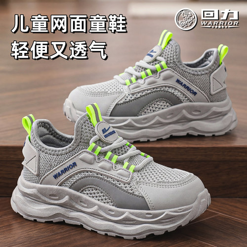 回力童鞋儿童一脚蹬运动鞋