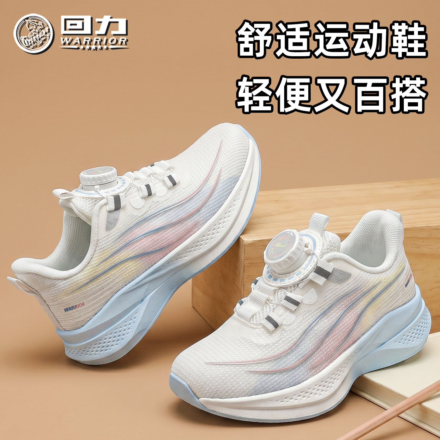 回力童鞋运动鞋女童2026秋季新款图片