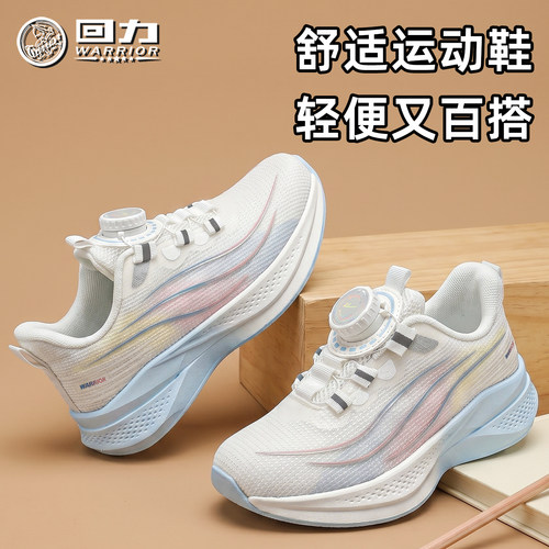 回力童鞋运动鞋女童2026秋季新款