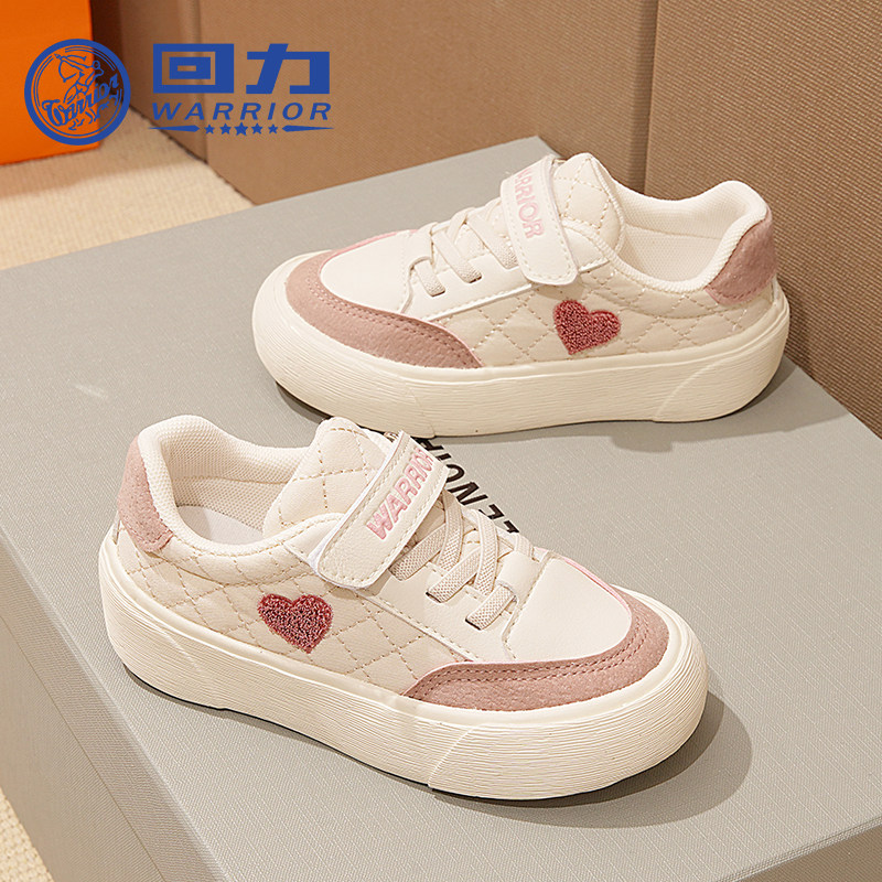 回力童鞋2025春秋新款女孩百搭运动鞋女童宝宝小白鞋儿童休闲板鞋,童鞋/婴儿鞋/亲子鞋,板鞋,淘宝优惠券,粉丝福利购,淘宝优惠卷