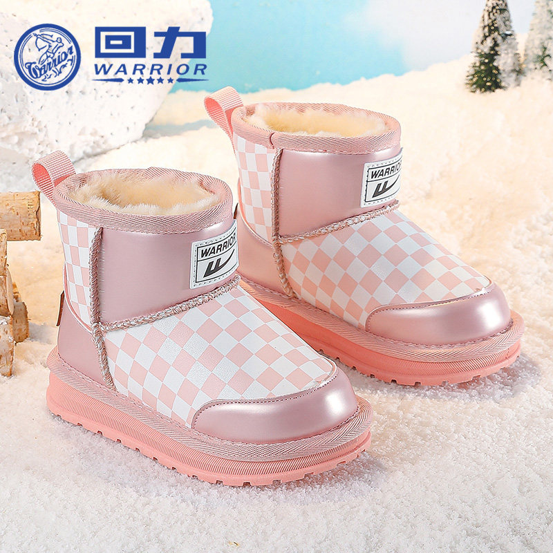 回力童鞋儿童雪地靴女童休闲棉鞋2025冬季新款男童保暖加绒大棉靴,童鞋/婴儿鞋/亲子鞋,雪地靴,淘宝优惠券,粉丝福利购,淘宝优惠卷