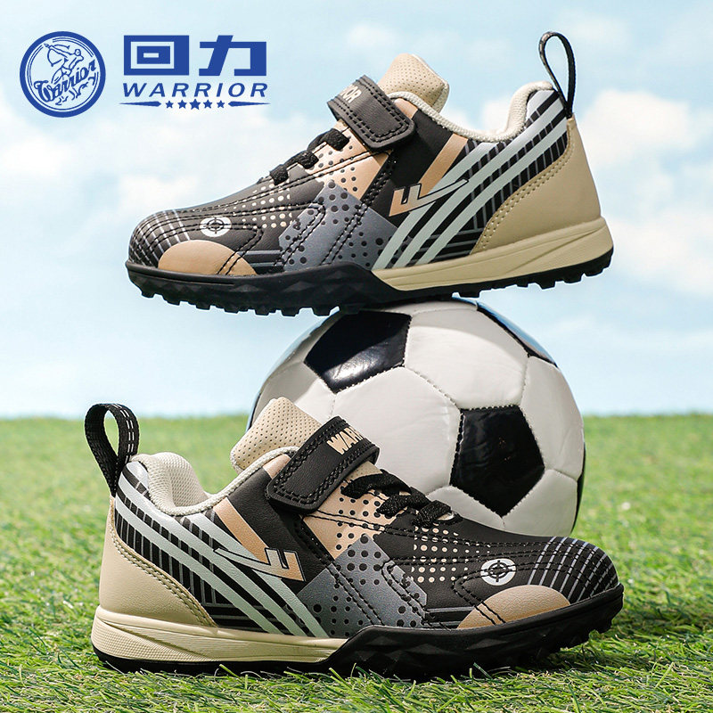 回力童鞋男童轻便运动鞋子2026秋季新款儿童训练鞋男孩实战足球鞋