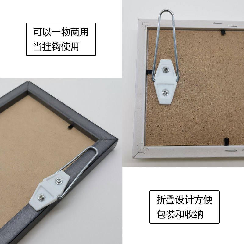 简易现代菱形支架摆台支架钢质支撑架水晶画摆台支架相框摆台配件图片