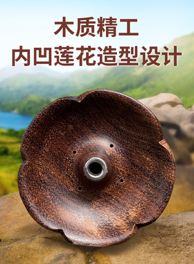柚木菩提木香插尼泊尔手工莲花