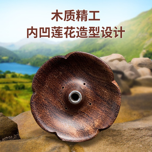 藏香粗香插柚木香炉家用尼泊尔手工莲花香插菩提木香炉 大孔径7mm