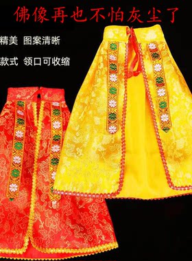 歪脖老母观音菩萨佛像披风招财