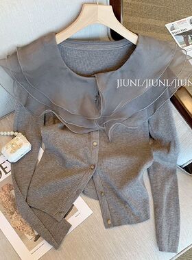高级感灰色荷叶边针织开衫女小众2024秋季新款气质显瘦打底短上衣