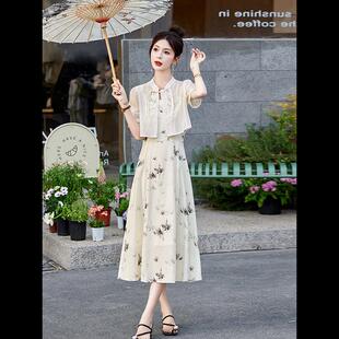 新中式中国风印花连衣裙套装收腰夏季新款超仙碎花吊带裙两件套