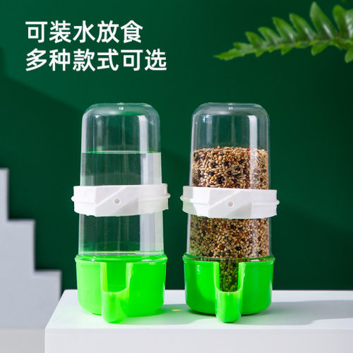 芦丁鸡仓鼠鹌鹑鹦鹉喂水器喂食器