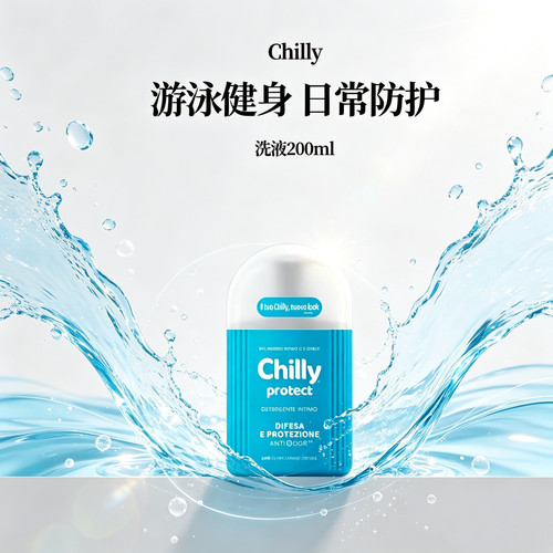 CHILLY小绿盾清爽私密护理液