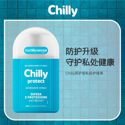 【官方正品】Chilly七莉小绿盾清爽型护理液女性私处洗护