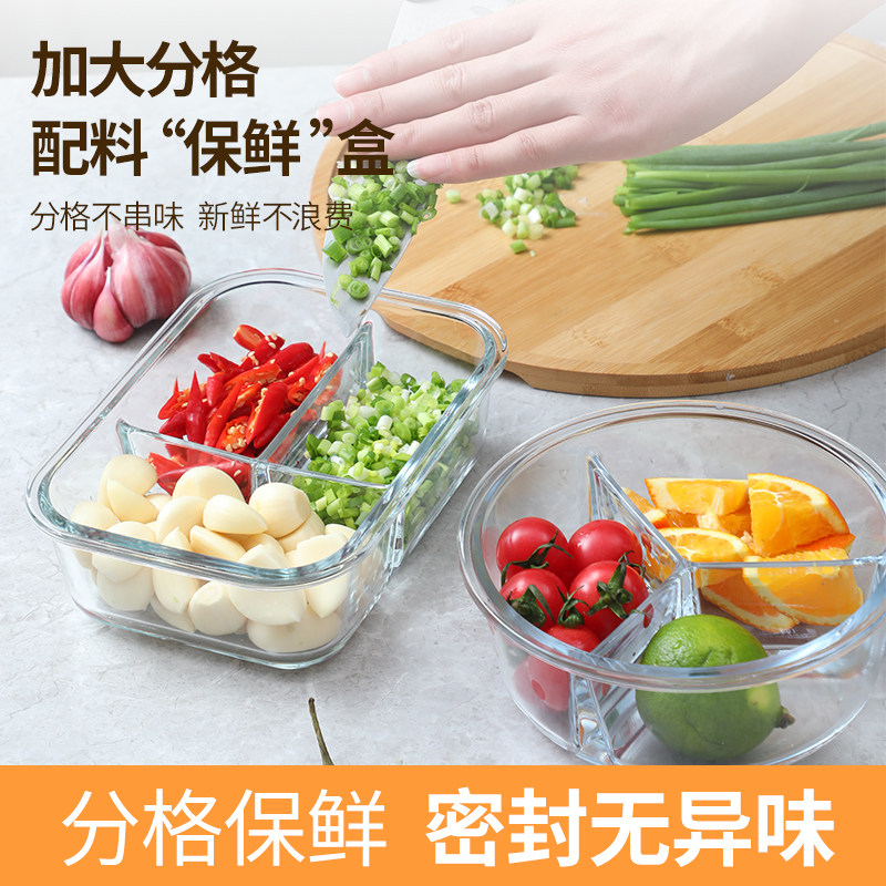 厨房姜蒜冰箱保鲜盒密封