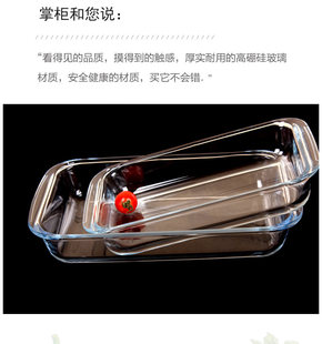 盘子放进微波炉专用烤生蚝装 耐热高温烤盘透明玻璃烤箱可以用 菜