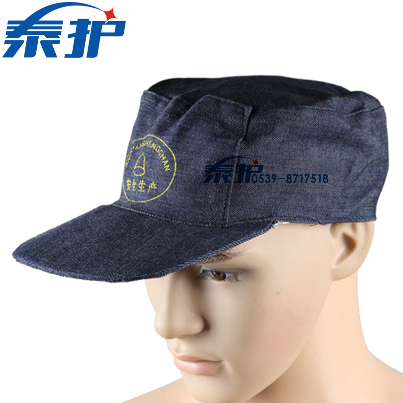 牛仔布工作帽  劳保鸭舌帽子防尘防晒帽钳工布帽双层带里衬安全帽